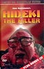 Evil Dead Trap 2 - Hideki the Killer (uncut) Lim. Soundtrack Ed.